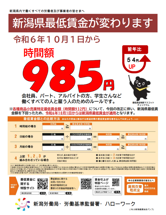 【中古】 社会保険・労働保険の事務百科 平成２２年４月改訂/清文社/社会労働保険実務研究会 社会保険・労働保険の事務百科 令和4年5月改訂 / 社会・労働